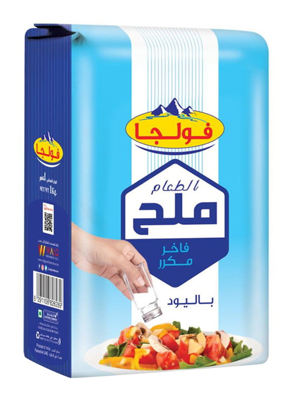 Volga Salt 1kg, Pack of 12pcs