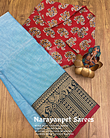SOFT COTTON SAREE CDTSSSS23988 SOFT COTTON SAREE CDTSSSS23988