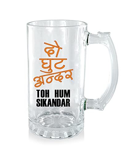 Sublimation Printed Beer Mug with Clear Beer Mug|Design - Do Ghoot Andar|Best Gift for Beer Lover Sublimation Printed Beer Mug with Clear Beer Mug|Design - Do Ghoot Andar|Best Gift for Beer Lover