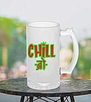 Sublimation Printed Froaster Beer Mug With Chill Bro Theme Froasted Beer Mug
