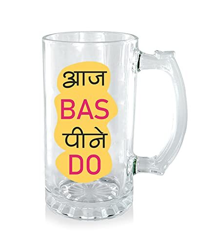 Sublimation Printed Beer Mug with Clear Beer Mug|Design - Aaj Bas|Best Gift for Beer Lover Sublimation Printed Beer Mug with Clear Beer Mug|Design - Aaj Bas|Best Gift for Beer Lover