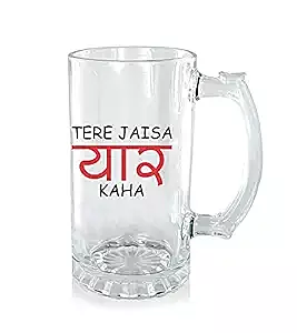 Sublimation Printed Beer Mug with Clear Beer Mug|Design - Tere jaisa|Best Gift for Beer Lover Sublimation Printed Beer Mug with Clear Beer Mug|Design - Tere jaisa|Best Gift for Beer Lover