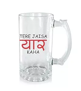 Sublimation Printed Beer Mug with Clear Beer Mug|Design - Tere jaisa|Best Gift for Beer Lover Sublimation Printed Beer Mug with Clear Beer Mug|Design - Tere jaisa|Best Gift for Beer Lover