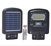 KL 1 Solar integrated Street Light With Remote With Waterproof
