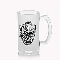 Sublimation Printed Froaster Beer Mug With Cheers Theme Froasted Beer Mug