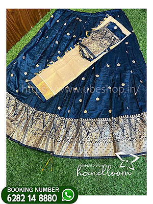 DHAVANI 2
