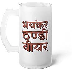 Sublimation Printed Froaster Beer Mug with Handle Beer is The Answer Funny Quotes | Beer Mug for Freezer | Gift Sublimation Printed Froaster Beer Mug with Handle Beer is The Answer Funny Quotes | Beer Mug for Freezer | Gift
