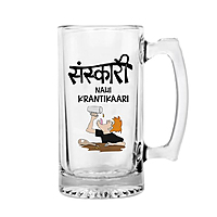 Sublimation Printed Clear Beer Mug With Designer Transparent Beer Mug I Gift for Father, Husband, Friends Pack 2