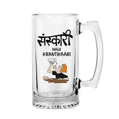 Sublimation Printed Clear Beer Mug With Designer Transparent Beer Mug I Gift for Father, Husband, Friends Pack 2 Sublimation Printed Clear Beer Mug With Designer Transparent Beer Mug I Gift for Father, Husband, Friends Pack 2
