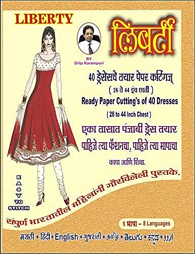 Liberty 40 Ready Paper Cutting's of Punjabi Dresses