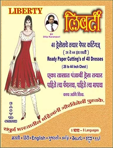 Liberty 40 Ready Paper Cutting's of Punjabi Dresses