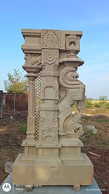 Yali Pillar Yali Pillar