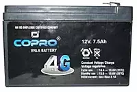 COPRO 4G 12v Battery 7.5 Ah Lead Acid