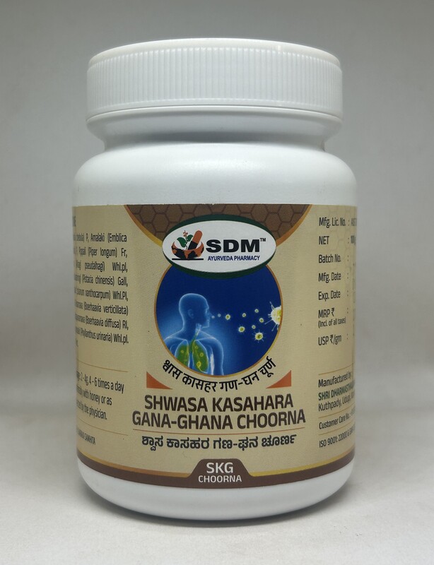 SDM Laghusoota Mishrana SDM Laghusoota Mishrana