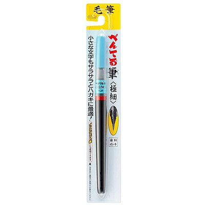 PENTEL FUDE BRUSH PEN, BLACK, EXTRA FINE