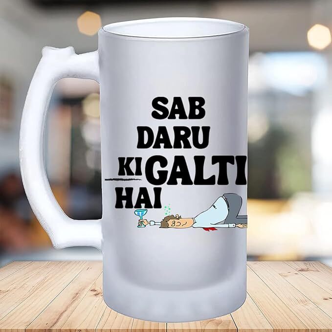 Sublimation Printed Froaster Beer Mug with I Gift for Father, Husband Sab Daru Ki Galti Hai Sublimation Printed Froaster Beer Mug with I Gift for Father, Husband Sab Daru Ki Galti Hai