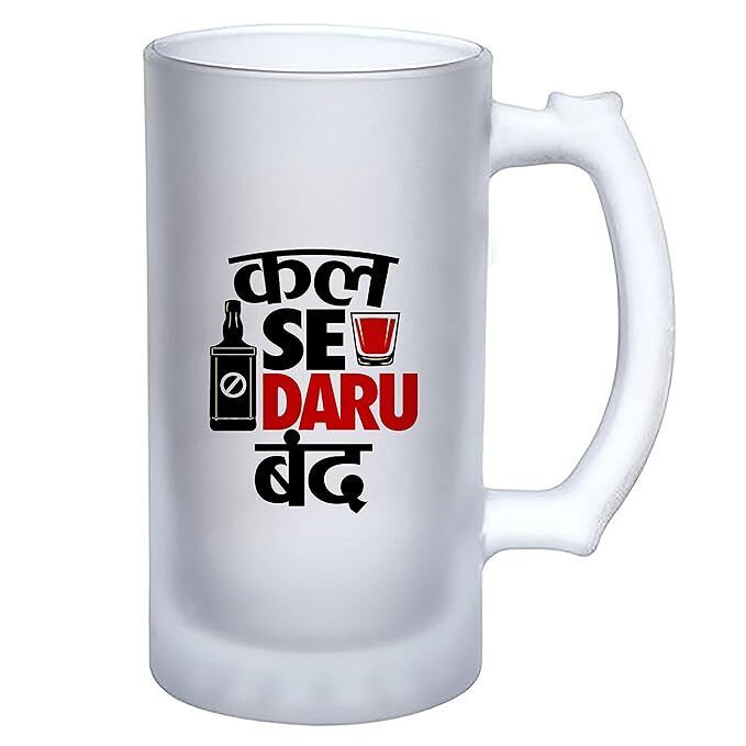 Sublimation Printed Froaster Beer Mug with Handle Funny Quotes, Frosted Beer Glass Kal Se Daru Band Sublimation Printed Froaster Beer Mug with Handle Funny Quotes, Frosted Beer Glass Kal Se Daru Band