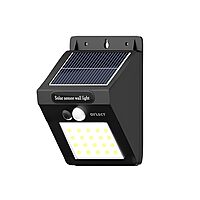 Motion Wall Light 6009