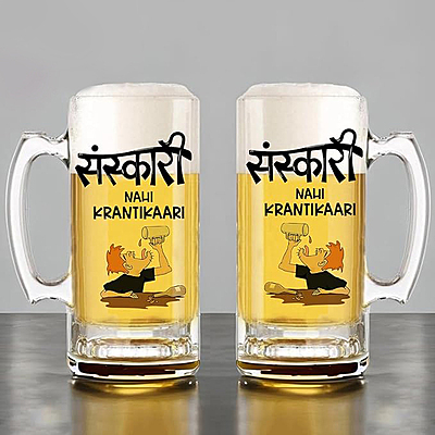 Sublimation Printed Clear Beer Mug With Designer Transparent Beer Mug I Gift for Father, Husband, Friends Pack 2 Sublimation Printed Clear Beer Mug With Designer Transparent Beer Mug I Gift for Father, Husband, Friends Pack 2