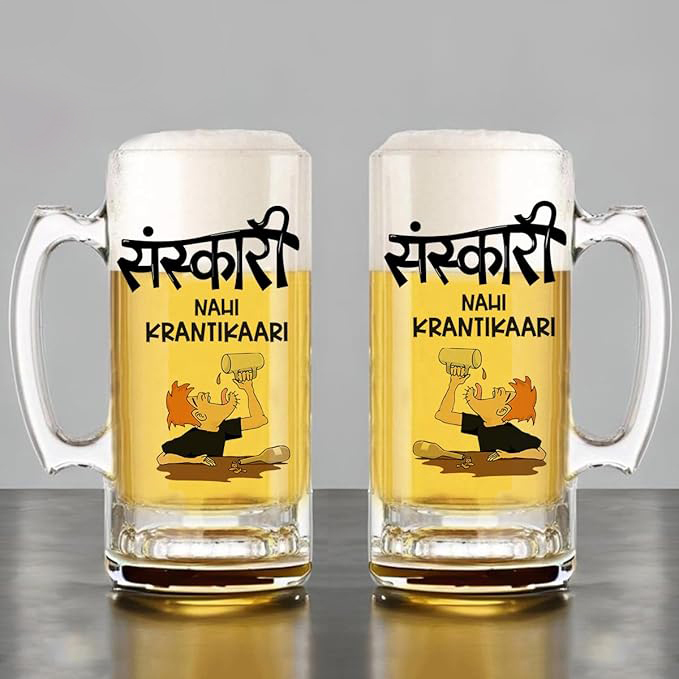 Sublimation Printed Clear Beer Mug With Designer Transparent Beer Mug I Gift for Father, Husband, Friends Pack 2 Sublimation Printed Clear Beer Mug With Designer Transparent Beer Mug I Gift for Father, Husband, Friends Pack 2