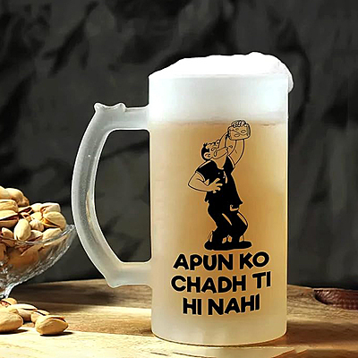 Sublimation Printed Froaster Beer Mug With Designer Frosted Beer Mug I Gift for Friends on Birthday Pack 2 Sublimation Printed Froaster Beer Mug With Designer Frosted Beer Mug I Gift for Friends on Birthday Pack 2