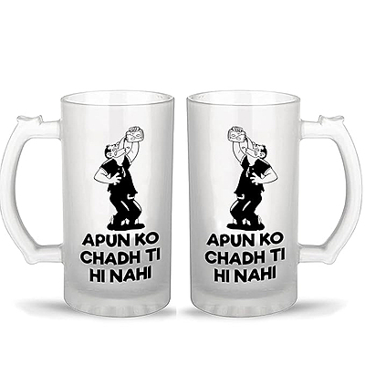 Sublimation Printed Froaster Beer Mug With Designer Frosted Beer Mug I Gift for Friends on Birthday Pack 2 Sublimation Printed Froaster Beer Mug With Designer Frosted Beer Mug I Gift for Friends on Birthday Pack 2