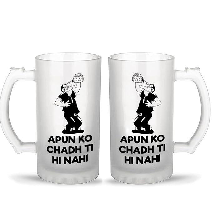 Sublimation Printed Froaster Beer Mug With Designer Frosted Beer Mug I Gift for Friends on Birthday Pack 2 Sublimation Printed Froaster Beer Mug With Designer Frosted Beer Mug I Gift for Friends on Birthday Pack 2
