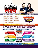 Objective Psychology 2000+ MCQs (28 Chapters) Question Bank Book - Edition 2 (2024) Objective Psychology 2000+ MCQs (28 Chapters) Question Bank Book - Edition 2 (2024)