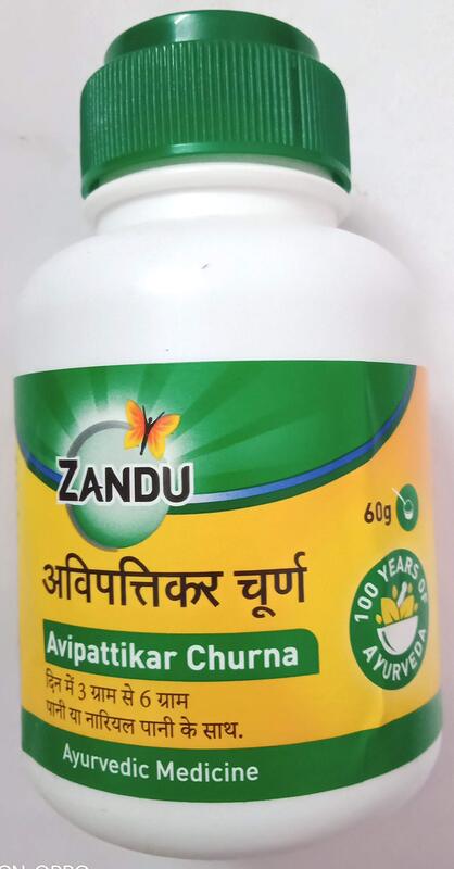 Zandu Avipattikar Churna Zandu Avipattikar Churna