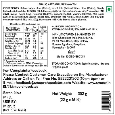 SMOOR SHAUQ Baklava Box Artisanal Turkish Delight 352gm