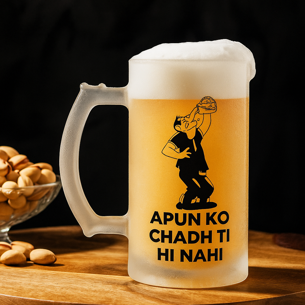 Sublimation Printed Froaster Beer Mug With Designer Frosted Beer Mug I Gift Birthday Pack 1 Sublimation Printed Froaster Beer Mug With Designer Frosted Beer Mug I Gift Birthday Pack 1