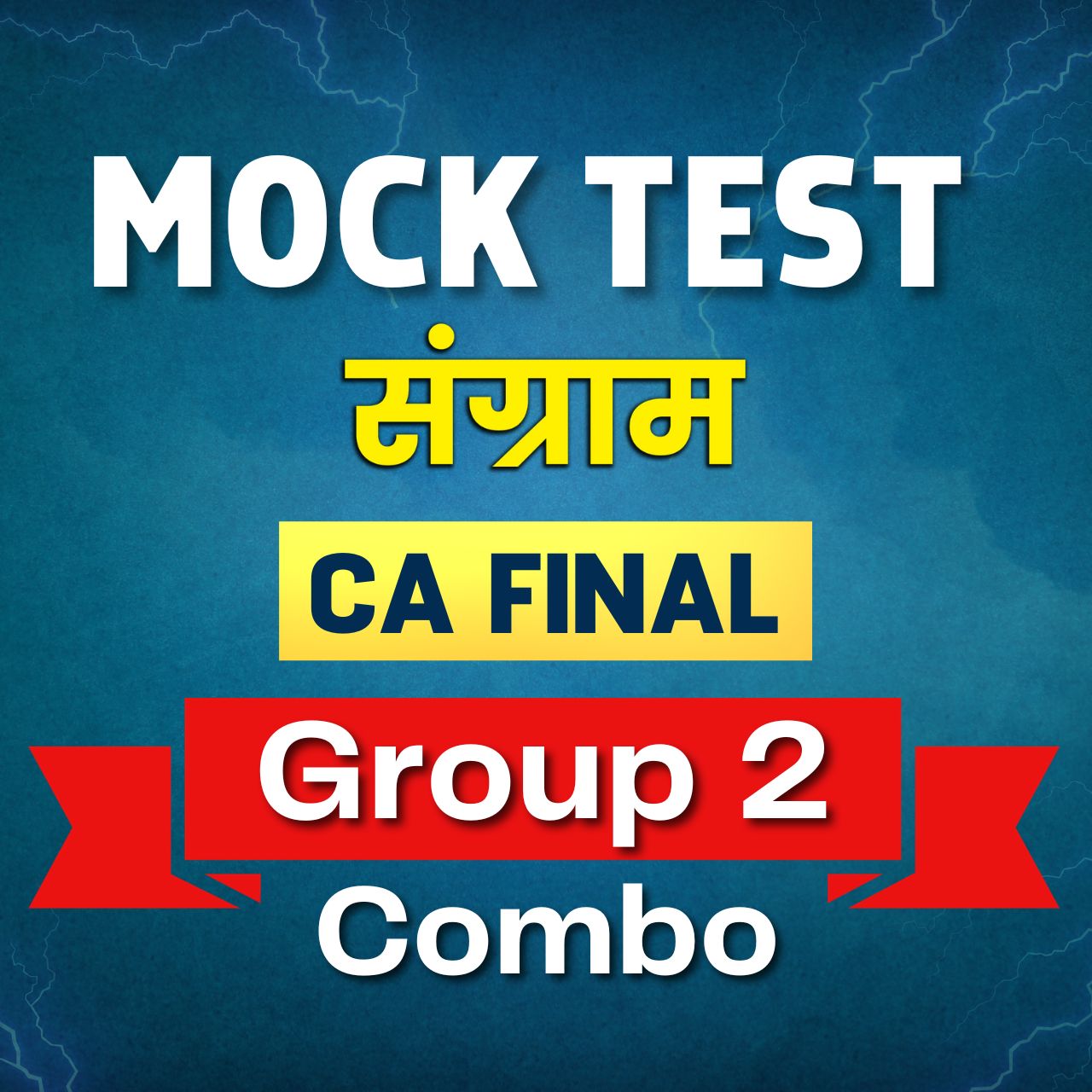 CA Final Group 2 Combo (Paper 4 - 6) - Mock Test CA Final Group 2 Combo (Paper 4 - 6) - Mock Test