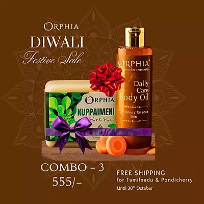 555 OFFER - DIWALI SALE