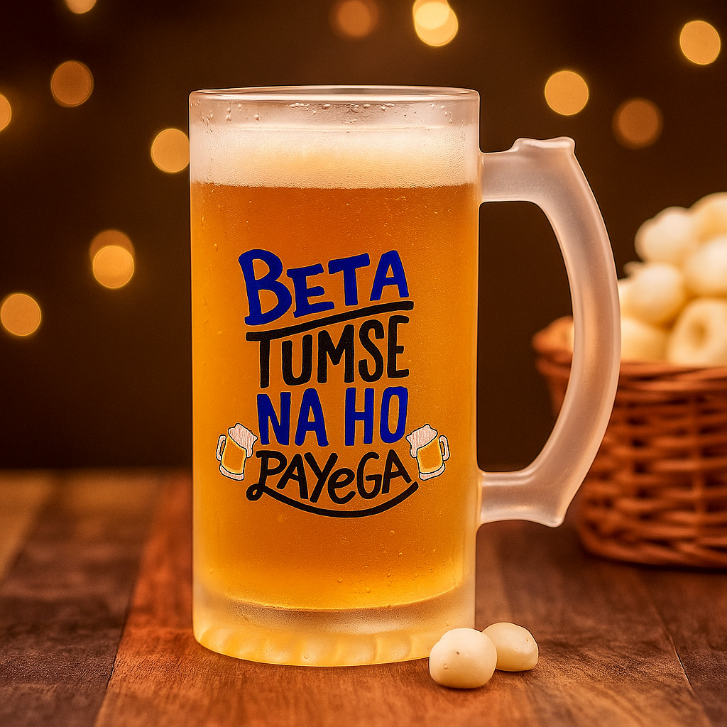 Sublimation Printed Froaster Beer Mug Beta Tumase Na Ho Payega Theme Froaste Sublimation Printed Froaster Beer Mug Beta Tumase Na Ho Payega Theme Froaste