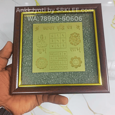 Vyapar Vruddhi Yantra — Pyrite Photo Frame