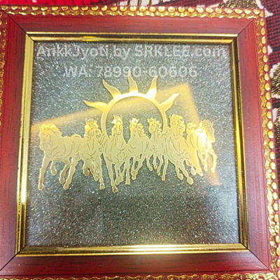 7 Horses with Sun Backdrop — Pyrite Photo Frame