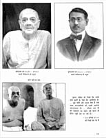 AA143 Vivekananda: Ek Sachitra Jivani (विवेकानन्द एक सचित्र जीवनी)