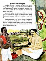 AA686 Sri Sarada Devi ki Jivankatha (श्री सारदा देवी की जीवन कथा) AA686 Sri Sarada Devi ki Jivankatha (श्री सारदा देवी की जीवन कथा)