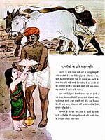 AA686 Sri Sarada Devi ki Jivankatha (श्री सारदा देवी की जीवन कथा) AA686 Sri Sarada Devi ki Jivankatha (श्री सारदा देवी की जीवन कथा)