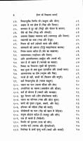 AA691 Aesop Ki Sikshaprad Kathayein (ईसप की शिक्षाप्रद कथाएँ) AA691 Aesop Ki Sikshaprad Kathayein (ईसप की शिक्षाप्रद कथाएँ)