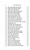 AA691 Aesop Ki Sikshaprad Kathayein (ईसप की शिक्षाप्रद कथाएँ) AA691 Aesop Ki Sikshaprad Kathayein (ईसप की शिक्षाप्रद कथाएँ)