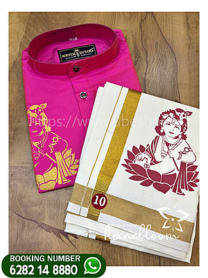 ONAM  SPL TRADITIONAL MODEL DRESS FOR BOY AGE 10