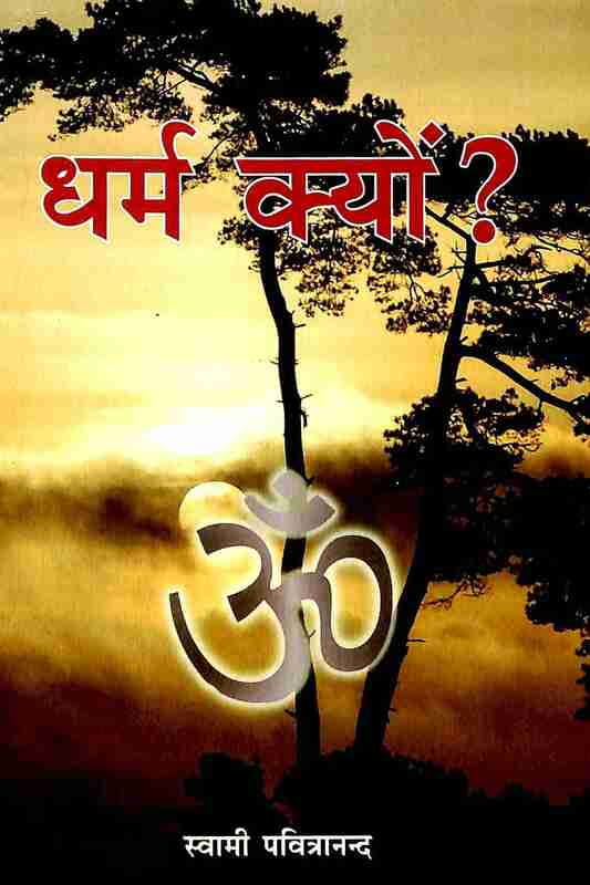 DHARMA KYON -H-30