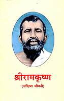SRK SANKSHIPTA JIVANI (ADVAITA)-H-35 SRK SANKSHIPTA JIVANI (ADVAITA)-H-35