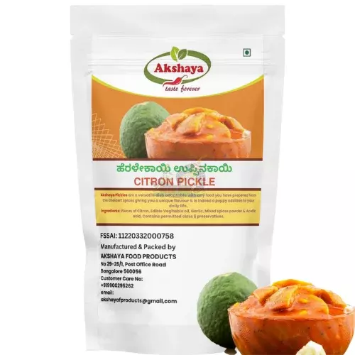 Akshaya Citron Pickle โ Traditional Taste with a Tangy Twist Akshaya Citron Pickle โ Traditional Taste with a Tangy Twist
