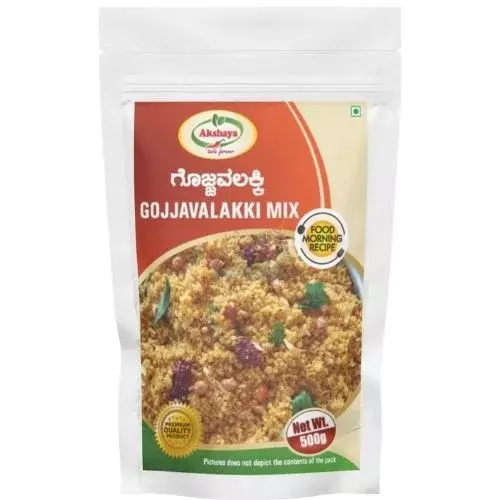 Akshaya Gojjavalakki Mix Akshaya Gojjavalakki Mix