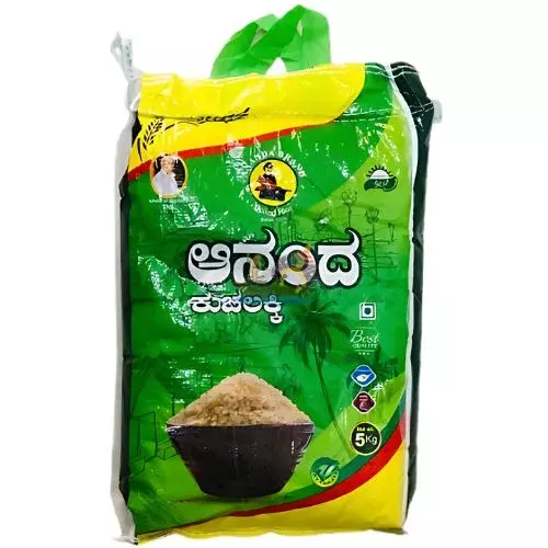 Ananda Brand White Boiled Rice Ananda Brand White Boiled Rice