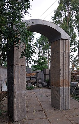 Arch