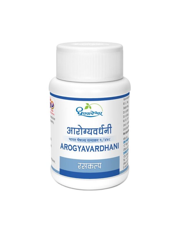 Arogyavardhani Arogyavardhani