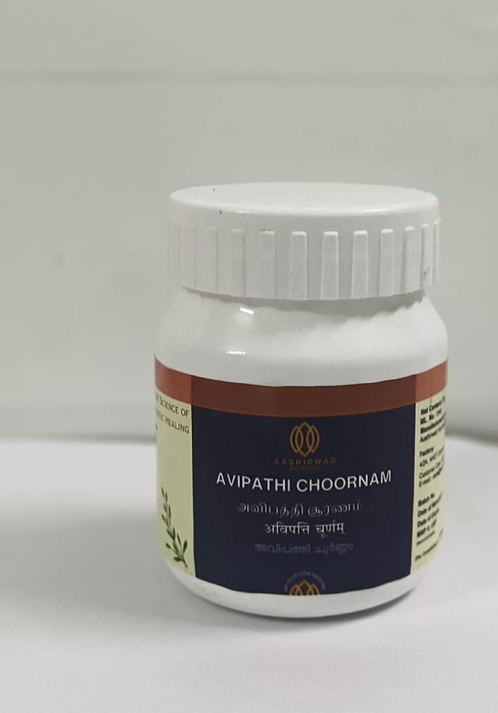 Avipathikara (Avipathi) Choornam